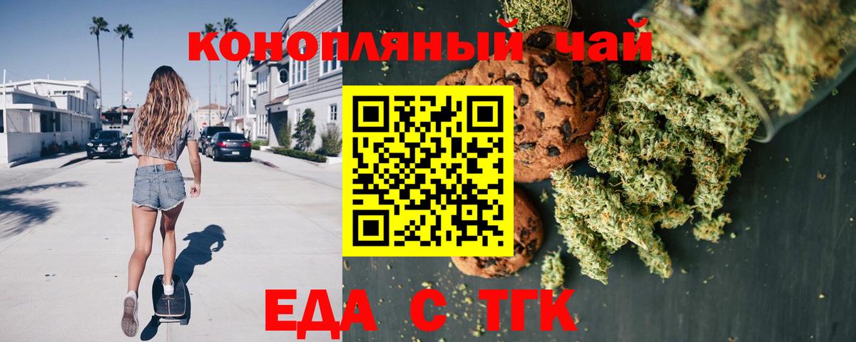 Cannafood марихуана  Вход с VPN  Нижневартовск 