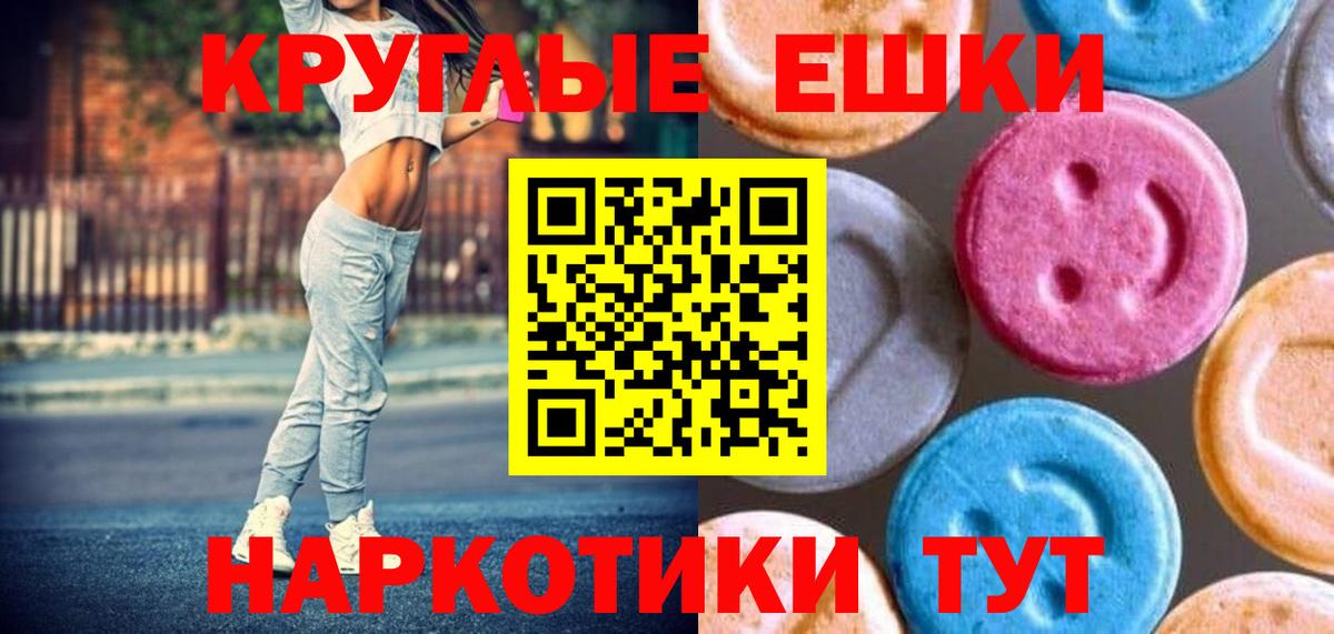 Нижневартовск  ЭКСТАЗИ Punisher  Экстази mix  Вход с VPN 