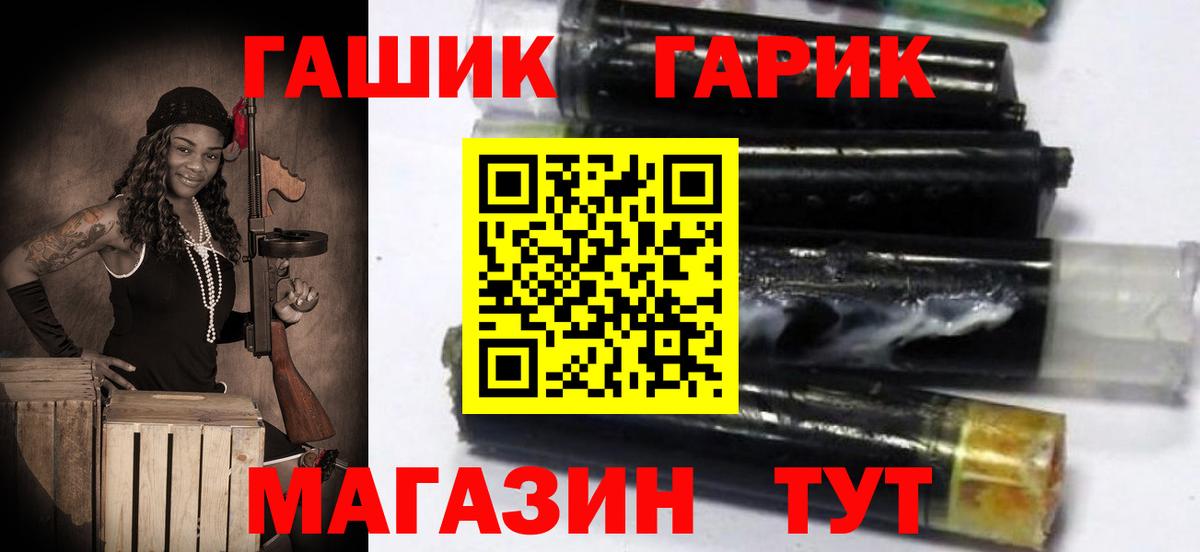 Нижневартовск  Гашиш 40% ТГК  Вход с VPN 