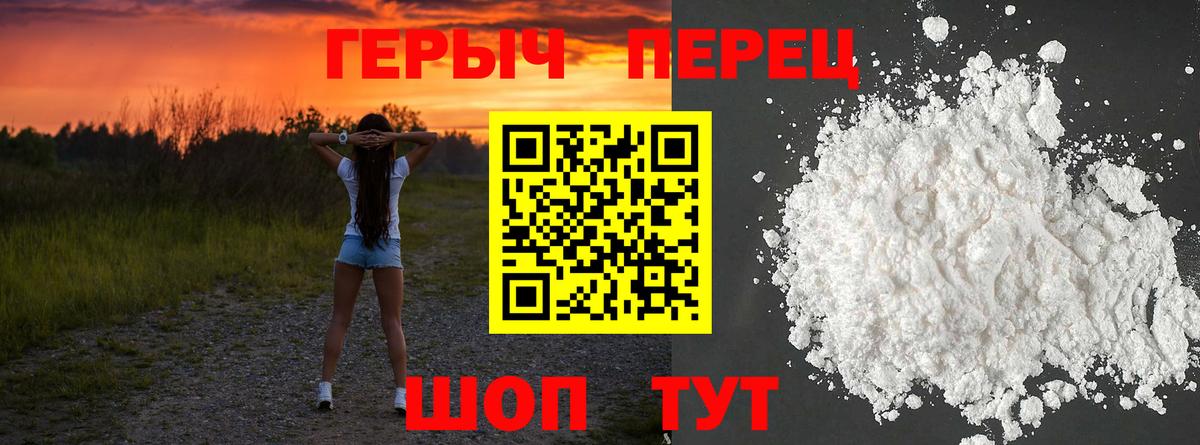 ГЕРОИН Афган  Вход с VPN  Героин  Нижневартовск 