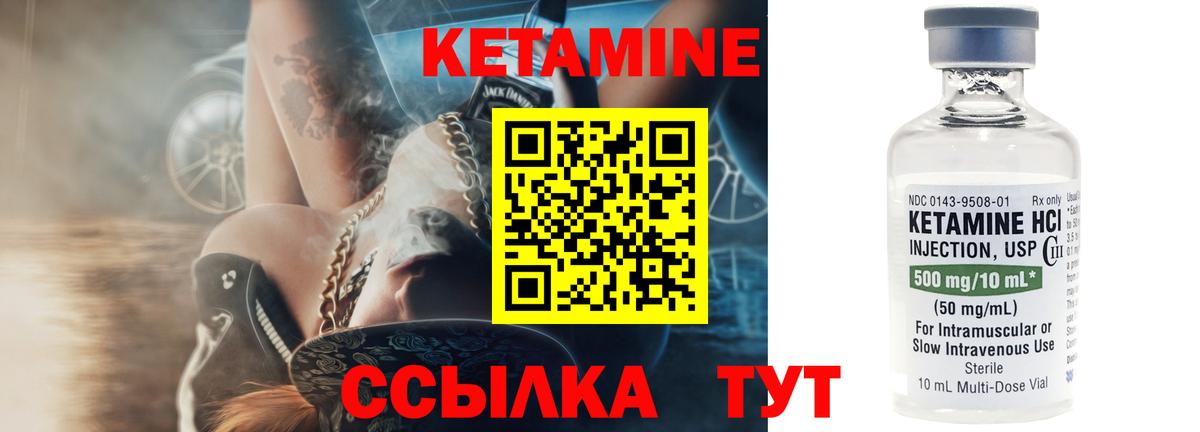 Кетамин VHQ  Вход с VPN  Нижневартовск 