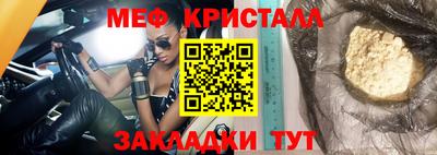 дживик Славгород