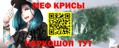 дживик Славгород