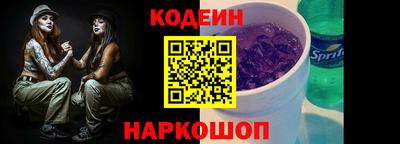 стаф Славянск-на-Кубани