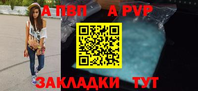 дживик Славгород