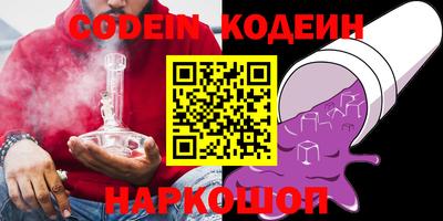 стаф Славянск-на-Кубани