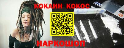 стаф Славянск-на-Кубани