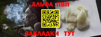 стаф Славянск-на-Кубани
