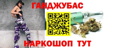 кокс Сланцы