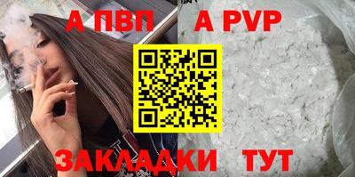 кокс Сланцы