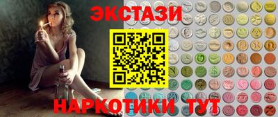стаф Славянск-на-Кубани