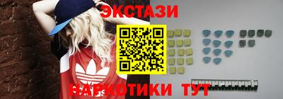 стаф Славянск-на-Кубани