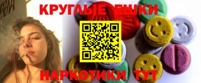 стаф Славянск-на-Кубани