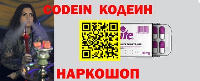 кокс Сланцы