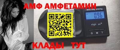 стаф Славянск-на-Кубани