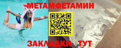 дживик Славгород