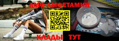 стаф Славянск-на-Кубани