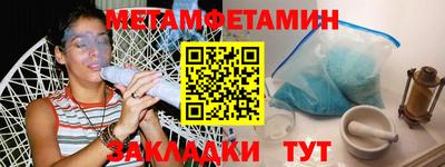 кокс Сланцы