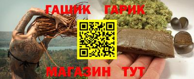 кокс Сланцы