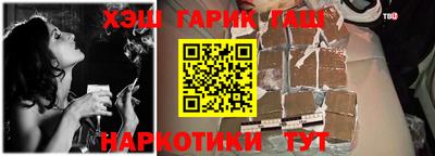 стаф Славянск-на-Кубани