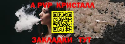 дживик Славгород