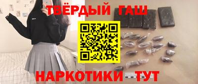 кокс Сланцы