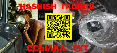стаф Славянск-на-Кубани