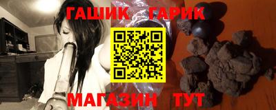 стаф Славянск-на-Кубани