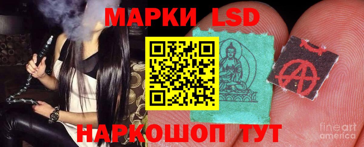 Нижневартовск  ЛСД экстази кислота  ЛСД экстази кислота  Вход с VPN 