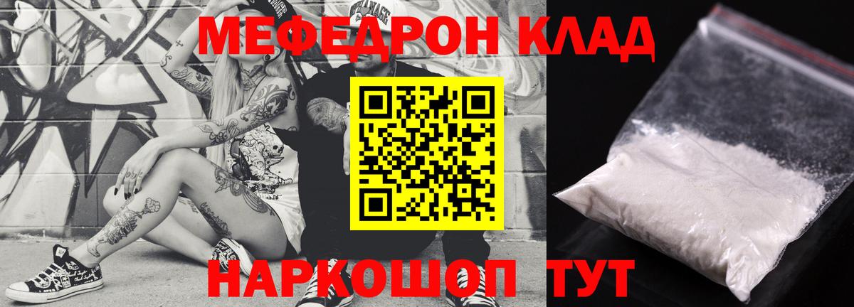 Нижневартовск  МЯУ-МЯУ VHQ  Вход с VPN 