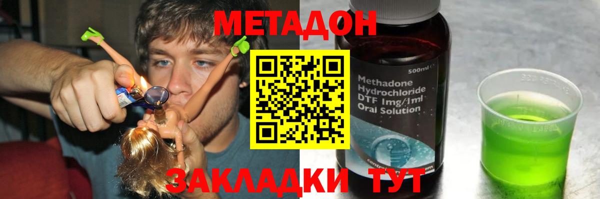 Нижневартовск  ссылка на мегу tor  Вход с VPN  МЕТАДОН белоснежный  Метадон кристалл 