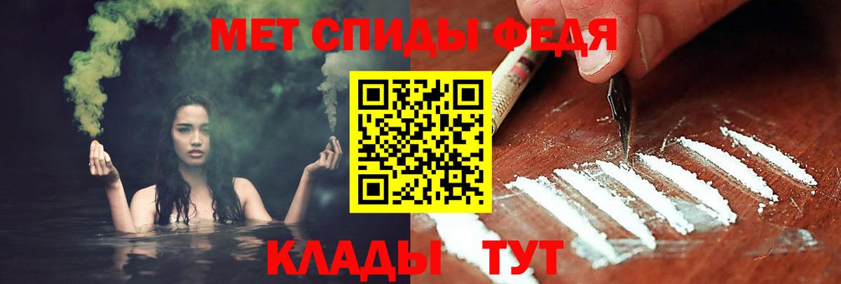 Метамфетамин пудра  Вход с VPN  Метамфетамин  Нижневартовск 