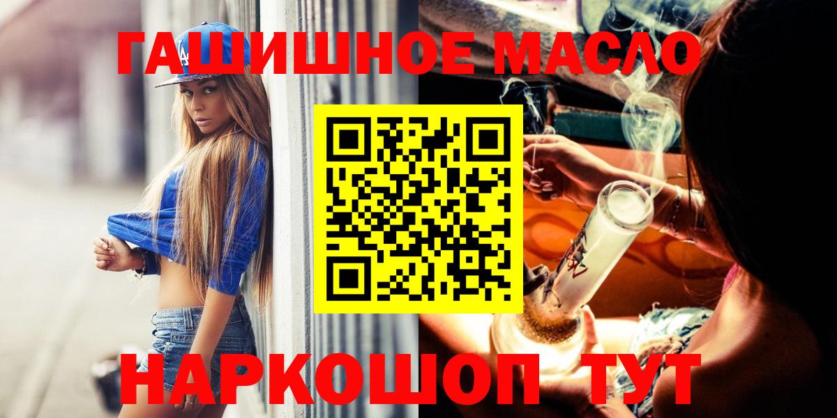 Нижневартовск  Дистиллят ТГК концентрат  Дистиллят ТГК вейп с тгк  Вход с VPN 