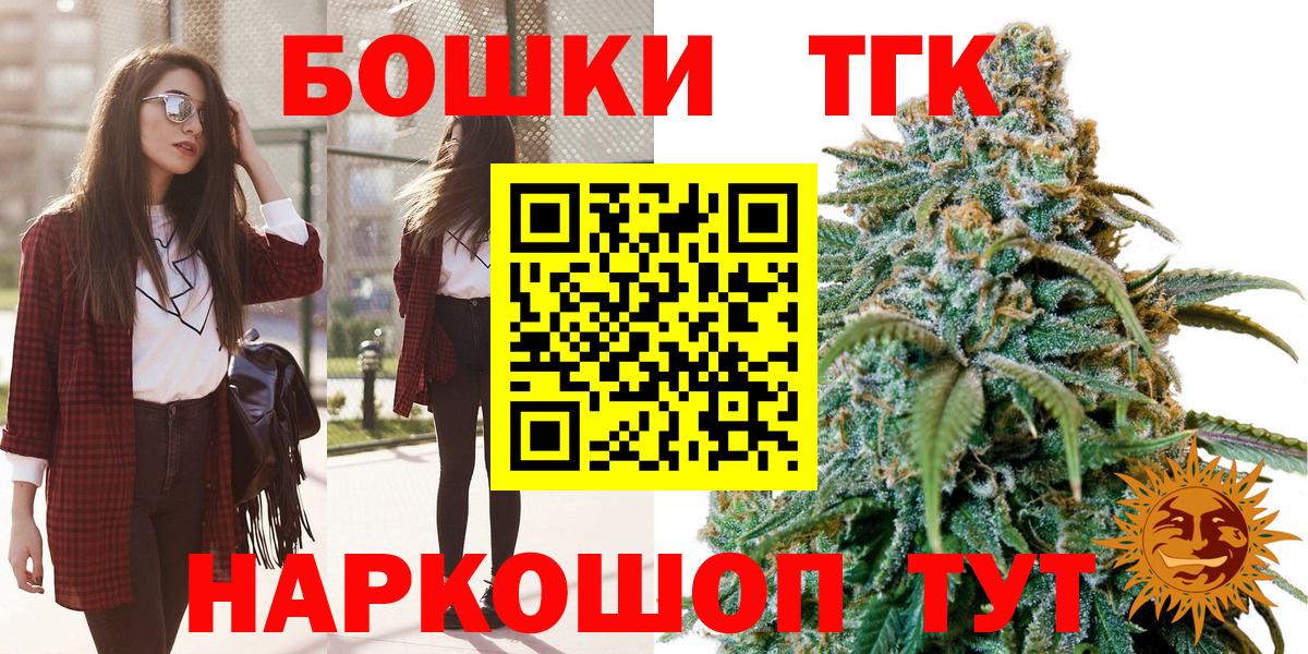 Каннабис MAZAR  Марихуана LSD WEED  Вход с VPN  Нижневартовск  Марихуана тримм 